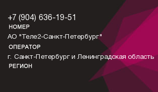 9046361951
